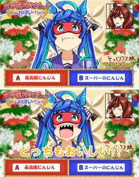 Rule 34 | 2girls, :t, ahoge, animal ears, aqua hair, blindfold, blue eyes, blue hair, blurry, blurry background, blush, bow, brown eyes, brown hair, commentary request, crossed bangs, ear covers, eating, game show, geinoujin kakuzuke check, hair bow, highres, horse ears, horse girl, long hair, multicolored hair, multiple girls, nice nature (umamusume), open mouth, outline, purple sailor collar, purple shirt, quiz, red blindfold, sailor collar, school uniform, sharp teeth, shino (ponjiyuusu), shirt, sidelocks, streaked hair, striped bow, teeth, tracen school uniform, translation request, tv show, twin turbo (umamusume), twintails, two-tone hair, umamusume, upper body, upper teeth only, white outline