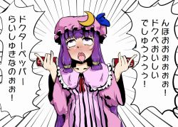 Rule 34 | 1girl, \m/, \n/, ahegao, bad id, bad pixiv id, blush, braid, can, dr pepper, drooling, emphasis lines, female focus, hat, long hair, monaka (mentsukidou), patchouli knowledge, purple eyes, purple hair, saliva, sexually suggestive, shimuro (mentsukidou), snot, solo, tears, tongue, tongue out, touhou, twin braids, white background