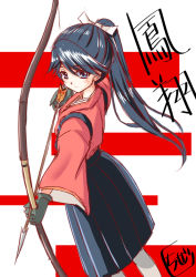 Rule 34 | 10s, 1girl, arrow (projectile), black eyes, black hair, bow (weapon), character name, chize, drawing bow, gloves, hair ribbon, hakama, hakama skirt, holding, holding bow (weapon), holding weapon, houshou (kancolle), japanese clothes, kantai collection, looking at viewer, pantyhose, partially fingerless gloves, partly fingerless gloves, ponytail, ribbon, signature, skirt, solo, weapon, yugake