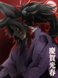 Rule 34 | 1boy, animal ears, black hair, chinese zodiac, closed mouth, colored sclera, colored tips, demon boy, extra eyes, facial mark, flipped hair, floating hair, from side, frown, glowing, glowing eyes, high ponytail, highres, japanese clothes, kimetsu no yaiba, kimono, kokushibou, long hair, long sleeves, looking ahead, male focus, multicolored hair, ponytail, profile, purple kimono, rabbit boy, rabbit ears, red background, red hair, red sclera, solo, streaked hair, tagimane01, text in eyes, upper body, year of the rabbit, yellow eyes