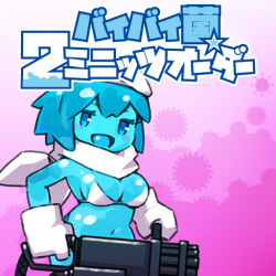Rule 34 | 1girl, bikini, blue hair, blue sclera, blue skin, bra, breasts, bye bye germs u2605 2 minutes order, chibi, closed mouth, colored sclera, colored skin, copyright name, exposed pocket, feet out of frame, gears, gloves, glowing, gun, hat, holding, holding gun, holding weapon, legs apart, looking to the side, machine gun, medium breasts, micro bikini, monster girl, navel, picogames off, pinky out, purple background, scarf, see-through body, short hair, short shorts, shorts, slime girl, solo, splatter, standing, string bra, swimsuit, translated, underwear, weapon, white blood cell, white bra, white gloves, white hat, white scarf, white shorts
