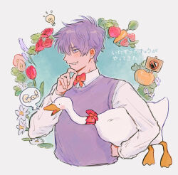 Rule 34 | 1boy, animal, apple, bird, blue background, border, bow, bowtie, carrot, carrying, carrying under arm, collared shirt, commentary request, cropped torso, crossover, dress shirt, finger to own chin, flower, flower border, food, fruit, goose, goose (untitled goose game), grin, half-closed eyes, hand up, highres, holding, holding animal, holding bird, jack-o&#039; ran-tan, lavender (flower), light bulb, long sleeves, looking ahead, napoli no otokotachi, no symbol, outside border, profile, pumpkin, purple eyes, purple hair, purple sweater vest, red bow, red bowtie, red flower, red rose, rose, round image, shirt, sign, smile, solo, sweater vest, thinking, translation request, tulip, untitled goose game, white border, white shirt, zumu (quw87)