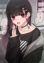 Rule 34 | 1girl, black choker, black hair, black jacket, black nails, black shirt, blunt bangs, choker, commentary request, cross, cross necklace, ear piercing, fingernails, hair ornament, hairclip, highres, jacket, jewelry, kanju, long hair, long sleeves, looking at viewer, multicolored hair, nail polish, necklace, off shoulder, open mouth, original, piercing, pink hair, red eyes, shirt, smile, solo, speech bubble, teeth, translation request, two-tone hair, upper teeth only
