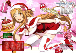 Rule 34 | 1girl, absurdres, artist request, asuna (sao), breasts, cake, christmas, cleavage, dress, female focus, food, fruit, gloves, hat, high heels, highres, long hair, looking at viewer, matching hair/eyes, official art, one eye closed, open mouth, pink ribbon, red footwear, ribbon, santa costume, santa gloves, santa hat, smile, solo, strawberry, sword art online, sword art online: alicization, thighhighs, white thighhighs, wink, asuna (sao)