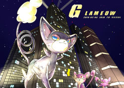 Rule 34 | blue eyes, building, cat, character name, creature, creatures (company), dated, game freak, gen 1 pokemon, gen 4 pokemon, glameow, highres, littlelluu, looking at another, mouse (animal), night, night sky, nintendo, no humans, outdoors, pokemon, pokemon (creature), rattata, red eyes, running, sky, standing, star (sky), starry sky