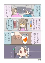 Rule 34 | &gt;:), +++, 0 0, 2girls, 4koma, ^^^, ahoge, blue shirt, blush stickers, brown hair, calendar (object), can, clenched hands, clothes grab, comic, commentary request, drinking, energy drink, green ribbon, grey hair, hair ribbon, hood, hood down, hoodie, long hair, long sleeves, multiple girls, one side up, original, pink hoodie, red eyes, ribbon, shirt, sleeve grab, translation request, tsukigi, twintails, window, yellow eyes