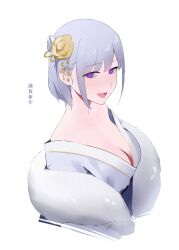 Rule 34 | 1girl, absurdres, alternate costume, breasts, cleavage, flower, girls&#039; frontline, grey hair, hair flower, hair ornament, highres, japanese clothes, kimono, looking at viewer, medium breasts, open mouth, purple eyes, rpk-16 (girls&#039; frontline), saiun sigma, short hair, sidelocks, smile, solo, upper body, white background