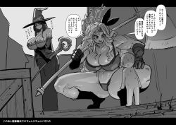 Rule 34 | 1boy, 2girls, amazon (dragon&#039;s crown), armor, axe, battle axe, bikini, blush, breasts, bridal gauntlets, chainmail, cleavage, crate, dragon&#039;s crown, greyscale, hat, highres, japanese text, large breasts, long hair, looking at another, monochrome, multiple girls, muscular, muscular female, open mouth, sashizume soutarou, smile, sorceress (dragon&#039;s crown), speech bubble, squatting, staff, sweat, swimsuit, wand, weapon, witch hat