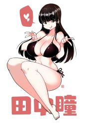Rule 34 | 1girl, :p, bikini, black eyes, black hair, breasts, cleavage, curvy, full body, highres, huge breasts, japanese (nationality), kenron toqueen, long hair, looking at viewer, sitting, smile, solo, swimsuit, tanaka hitomi, tongue, tongue out