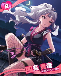 Rule 34 | 10s, 1girl, alternate hairstyle, character name, crescent moon, fingerless gloves, fishnet thighhighs, fishnets, gloves, heart (symbol), idolmaster, idolmaster (classic), idolmaster million live!, japanese clothes, long hair, moon, night, night sky, ninja, ninjatou, official art, pink eyes, ponytail, shijou takane, short sword, silver hair, sky, solo, sword, thighhighs, weapon
