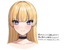 1girl bare_shoulders black_choker blonde_hair blue_eyes blunt_bangs blush choker closed_mouth collarbone hair_intakes lina_(michihasu) long_hair looking_at_viewer michihasu original portrait simple_background sketch smile solo straight-on translation_request tsurime white_background