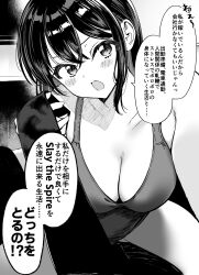 Rule 34 | 1girl, absurdres, bare shoulders, blush, breasts, cleavage, commentary, greyscale, highres, large breasts, long hair, looking at viewer, medium breasts, monochrome, necktie, nishizawa, one-piece swimsuit, original, pov, swimsuit, translated