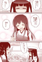 Rule 34 | ..., 10s, 2girls, 3koma, :d, ^ ^, akagi (kancolle), closed eyes, comic, commentary request, closed eyes, female admiral (kancolle), hat, japanese clothes, kantai collection, little girl admiral (kancolle), long hair, long sleeves, migu (migmig), military, military uniform, monochrome, multiple girls, muneate, open mouth, peaked cap, shaded face, smile, sparkle, spoken ellipsis, translation request, uniform, wallet