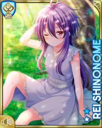 Rule 34 | 1girl, bare arms, bare legs, bare shoulders, card (medium), character name, closed mouth, day, dress, girlfriend (kari), long hair, official art, one eye closed, outdoors, purple hair, qp:flapper, red eyes, shinonome rei, sitting, solo, tagme, white dress