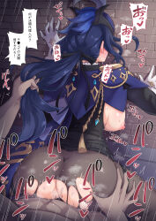 Rule 34 | 1boy, 1girl, ass, ass grab, black corset, black pantyhose, blue capelet, blue hair, breasts, brick wall, capelet, clorinde (genshin impact), commentary request, corset, dark blue hair, defeat, epaulettes, genshin impact, gloves, grabbing another&#039;s hair, hand on wall, hat, hat feather, hetero, ka-9, large breasts, long hair, low ponytail, motion lines, multicolored hair, nipples, pantyhose, sex, sex from behind, sideboob, speech bubble, standing, standing sex, streaked hair, torn clothes, torn pantyhose, translation request, tricorne, white gloves