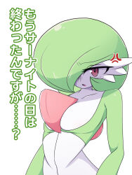 Rule 34 | 1girl, anger vein, angry, bob cut, breasts, collarbone, colored skin, creatures (company), female focus, game freak, gardevoir, gen 3 pokemon, green hair, green skin, hair over one eye, highres, ikuzonomiki12, japanese text, looking at viewer, medium breasts, multicolored skin, nintendo, one eye covered, open mouth, pokemon, pokemon (creature), red eyes, short hair, simple background, solo, standing, talking, translation request, two-tone skin, upper body, v-shaped eyebrows, white background, white skin