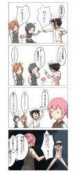Rule 34 | &gt; &lt;, ..., 10s, 1boy, 3girls, 4koma, ^^^, absurdres, admiral (kancolle), black hair, blue ribbon, comic, commentary request, eyebrows, closed eyes, finger gun, furuhara, gloves, green ribbon, grey vest, hair between eyes, hair ornament, hair ribbon, hairclip, hat, highres, kagerou (kancolle), kantai collection, kuroshio (kancolle), long hair, long sleeves, military, military hat, military uniform, multiple girls, neck ribbon, open mouth, pink hair, pleated skirt, ponytail, red ribbon, ribbon, school uniform, shiranui (kancolle), short hair, short sleeves, skirt, speech bubble, spoken ellipsis, text focus, thought bubble, translation request, twintails, uniform, vest, white gloves, yellow ribbon