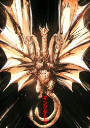 Rule 34 | black background, character name, chun lo, dragon, dragon horns, dragon wings, emphasis lines, facing viewer, flying, giant, giant monster, godzilla (series), highres, horns, kaijuu, king ghidorah, looking at viewer, monster, monster focus, multiple heads, multiple tails, no humans, open mouth, red eyes, solo, spread wings, tail, toho, wings, yellow scales