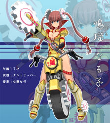 Rule 34 | 1girl, blue eyes, boots, breasts, brown hair, china dress, chinese clothes, circular saw, cleavage, dress, elbow gloves, full body, gears, gloves, hair ornament, knee boots, kouno (masao), large breasts, long hair, md5 mismatch, motor vehicle, motorcycle, original, puffy short sleeves, puffy sleeves, resolution mismatch, saw, short sleeves, side slit, solo, source smaller, twintails, vehicle, very long hair, yellow gloves