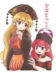 Rule 34 | 2girls, ass grab, black collar, black dress, black hat, black shirt, blonde hair, chinese clothes, collar, dress, grabbing another&#039;s ass, groping, hand up, hat, heart, hecatia lapislazuli, itatatata, junko (touhou), long hair, long sleeves, multiple girls, off-shoulder shirt, off shoulder, red eyes, red hair, shirt, simple background, t-shirt, tabard, touhou, translation request, white background, wide sleeves