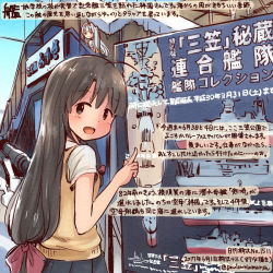Rule 34 | 10s, 2girls, alternate costume, black hair, brown eyes, commentary request, dated, kantai collection, kirisawa juuzou, long hair, low-tied long hair, mikasa (battleship), multiple girls, numbered, open mouth, pleated skirt, pointing, poster (medium), poster (object), shouhou (kancolle), shoukaku (kancolle), skirt, sweater vest, traditional media, translation request, twitter username, very long hair