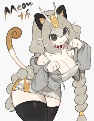 Rule 34 | amulet coin, animal ears, black eyes, braid, breasts, brown fur, brown hair, cat ears, cat girl, cat tail, cleavage, creatures (company), furry, furry female, game freak, gen 1 pokemon, highres, large breasts, long hair, looking at viewer, meowth, nintendo, pokemon, pokemon (creature), slit pupils, smile, tail, thick thighs, thighhighs, thighs, togetoge, whiskers, wide hips, zettai ryouiki