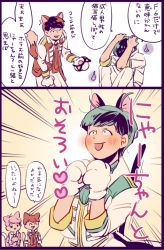 Rule 34 | 10s, 2koma, 3boys, 720 72, :3, ^ ^, animal ears, animal hands, blush, brothers, cat boy, cat ears, cat tail, closed eyes, comic, emphasis lines, f6, fake animal ears, gloves, green hair, idol, male focus, matsuno choromatsu, matsuno osomatsu, matsuno todomatsu, multiple boys, osomatsu-kun, osomatsu-san, paw gloves, pink hair, red hair, siblings, smile, tail, text focus, translation request