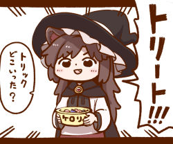 Rule 34 | 1girl, :d, animal ears, basket, black hat, brown hair, emphasis lines, fang, halloween, hat, holding, holding basket, imaizumi kagerou, jack-o&#039;-lantern, letterboxed, long hair, looking at viewer, open mouth, poronegi, smile, solo, speech bubble, touhou, translation request, upper body, white background, witch hat, wolf ears