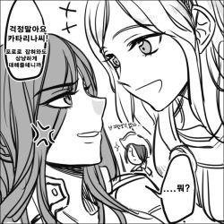 Rule 34 | 1boy, 2girls, anger vein, eye contact, fiora (league of legends), greyscale, hooreng, katarina (league of legends), korean text, league of legends, looking at another, lux (league of legends), monochrome, multiple girls, open mouth, smile, translated