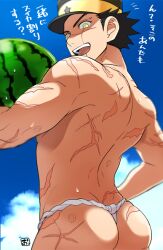 Rule 34 | 1boy, ass, bara, black hair, facial scar, food, fruit, fundoshi, golden kamuy, holding, holding food, holding fruit, japanese clothes, large pectorals, male focus, muscular, muscular male, onnomono, open mouth, pectorals, scar, scar on arm, scar on ass, scar on back, scar on cheek, scar on face, scar on mouth, scar on nose, short hair, smile, solo, sugimoto saichi, translation request, watermelon