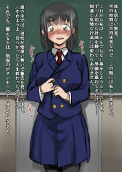 Rule 34 | 1girl, 774 (nanashi), bad id, bad pixiv id, black hair, blazer, blue skirt, blush, chalkboard, classroom, collared shirt, commentary, feet out of frame, female focus, jacket, japanese text, long sleeves, necktie, ogawa misaki, original, pantyhose, parted lips, red necktie, school, school uniform, shirt, short hair, sidelocks, skirt, solo, standing, sweat, teeth, text focus, translated, upper teeth only