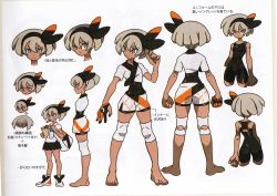 Rule 34 | 1girl, ass, bag, barefoot, bea (pokemon), black bodysuit, black hairband, bodysuit, bodysuit under clothes, clenched hands, closed mouth, collared shirt, concept art, creatures (company), dark-skinned female, dark skin, eyelashes, game freak, gloves, grey eyes, grey hair, gym leader, hair between eyes, hairband, knee pads, looking at viewer, mouth hold, multiple views, nintendo, official art, paper bag, pokemon, pokemon swsh, print shorts, scan, shirt, short hair, short sleeves, shorts, single glove, tied shirt, toes, translation request