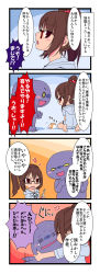 Rule 34 | 1girl, 4koma, = =, afterimage, anger vein, barefoot, blush, blush stickers, brown eyes, brown hair, character request, cheek pull, comic, feet, from side, glasses, hamster, highres, hood, hoodie, kneeling, looking at viewer, monster, motion lines, open mouth, original, panda (saitou), ponytail, pregnancy test, profile, red eyes, saitou teikoku, scrunchie, seiza, sidelocks, sitting, soles, talking, text focus, toes, translation request, upper body, wariza