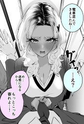 Rule 34 | 1boy, 1girl, 1koma, absurdres, blush, breasts, cleavage, comic, commentary request, eyelashes, from above, furrowed brow, greyscale, gyaru, hair ornament, hetero, highres, jacket, large breasts, long hair, long sleeves, looking at viewer, monochrome, multicolored hair, necktie, necktie grab, neckwear grab, open mouth, original, paid reward available, piercing, pov, pulling another&#039;s clothes, school uniform, shiraishi kouhei, shirt, tongue piercing, train interior, translation request