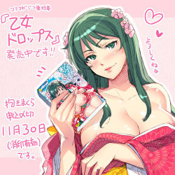 Rule 34 | 1girl, blush, book, breasts, cleavage, green eyes, green hair, heart, holding, holding book, huge breasts, manga (object), matching hair/eyes, nipple slip, nipples, original, redrop, sketch, smile, solo, text focus, translation request
