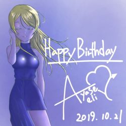 Rule 34 | 1girl, artist request, ayase eli, bare shoulders, blonde hair, blush, breasts, collared dress, dress, closed eyes, female focus, long hair, looking at viewer, love live!, love live! school idol project, maymay2525, parted lips, ponytail, purple background, short hair, smile, solo