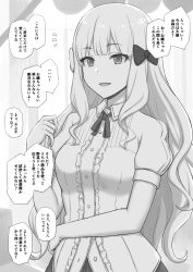 Rule 34 | 1girl, :d, bow, breasts, gomu (chewinggom), greyscale, hair bow, highres, long hair, looking at viewer, monochrome, open mouth, princess connect!, saren (princess connect!), saren (real) (princess connect!), smile, solo, translation request