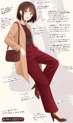 Rule 34 | 1girl, absurdres, bag, beige background, blush, bob cut, breasts, brown eyes, brown footwear, brown hair, brown jacket, brown shirt, collarbone, commentary request, earrings, high-waist pants, high heels, highres, jacket, jewelry, kapatarou, long sleeves, looking away, looking to the side, open clothes, open jacket, open mouth, original, panties, pants, red panties, ribbed shirt, shirt, shoes, short hair, shoulder bag, small breasts, solo, translation request, underwear, zoom layer