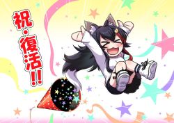 Rule 34 | &gt; &lt;, 1girl, :3, :d, animal ears, arms up, black hair, chibi, hair ornament, hairclip, hololive, kagelantern, knees together feet apart, long hair, long sleeves, midair, multicolored hair, ookami mio, ookami mio (casual), open mouth, party popper, red hair, shoes, shorts, smile, sneakers, socks, solo, star (symbol), streaked hair, streamers, tail, tail wrap, very long hair, virtual youtuber, wolf ears, wolf girl, wolf tail, xd