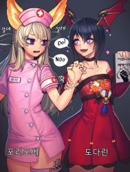 Rule 34 | + +, 2girls, animal ears, arm grab, armband, bags under eyes, black background, black hair, blonde hair, cain (grt1125), choker, collarbone, detached sleeves, elin, english text, engrish text, flat chest, fox ears, gloom (expression), hat, holding, korean clothes, korean text, looking at another, motion lines, multiple girls, name tag, nurse, nurse cap, open mouth, purple eyes, ranguage, shaking head, simple background, sparkle, speech bubble, sweatdrop, tera online, translation request, trembling