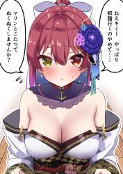 Rule 34 | 1girl, black sash, blush, bow, breasts, cleavage, collar, detached collar, detached sleeves, flower, hair bow, hair flower, hair ornament, heterochromia, high ponytail, highres, hololive, houshou marine, houshou marine (new year), japanese clothes, kimono, large breasts, long hair, looking at viewer, official alternate costume, red eyes, red hair, sash, shimaketa, solo, virtual youtuber, white bow, white collar, white kimono, white sleeves, yellow eyes