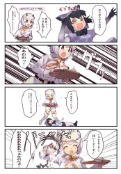 Rule 34 | &gt; &lt;, 2girls, 4koma, :d, :o, @ @, ^ ^, alpaca huacaya (kemono friends), animal ears, bell, black hair, blue eyes, bodypaint, bow, bowtie, breast pocket, closed eyes, comic, common raccoon (kemono friends), cup, ears through headwear, emphasis lines, flying sweatdrops, fur collar, furrowed brow, grey hair, hat, highres, holding, holding cup, holding tray, kemono friends, layered sleeves, long sleeves, looking at another, lying, medium hair, miniskirt, motion lines, multicolored hair, multiple girls, neck bell, neck ribbon, on back, open mouth, pocket, raccoon ears, ribbon, screaming, shirt, short-sleeved sweater, short over long sleeves, short sleeves, shorts, shouting, skirt, smile, speed lines, standing, steam, sweater, tadano magu, thighhighs, translation request, tray, two-tone hair, v-shaped eyebrows, white shirt, |d