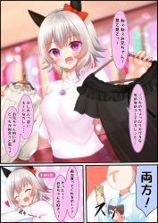 Rule 34 | 1boy, 1girl, animal ears, blurry, blurry background, blush, breasts, casual, closed eyes, commentary request, curren chan (umamusume), headband, highres, horse ears, horse girl, hug, jewelry, looking at viewer, medium breasts, necklace, open mouth, shiinyan, short hair, silver hair, trainer (umamusume), translation request, umamusume