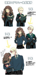 Rule 34 | 1boy, 1girl, age comparison, age progression, animification, blonde hair, blush, book, hugging book, brown hair, cloak, comic, crossed arms, draco malfoy, hand on own hip, hands on own hips, harry potter (series), height difference, hermione granger, hogwarts school uniform, holding, holding book, hugging object, maiko (setllon), necktie, one eye closed, school uniform, skirt, smirk, v-neck, wand, wavy hair, wizarding world