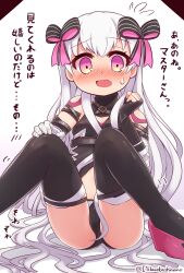 Rule 34 | 1girl, absurdres, bandaged hand, bandages, bare shoulders, black background, black bow, black footwear, black gloves, black panties, black shirt, blush, boots, bow, breasts, commentary request, cosplay, fate/apocrypha, fate/extra, fate/grand order, fate (series), fingerless gloves, flying sweatdrops, gloves, hair between eyes, hair bow, highres, jack the ripper (fate/apocrypha), jack the ripper (fate/apocrypha) (cosplay), knees together feet apart, long hair, nose blush, nursery rhyme (fate), panties, purple eyes, shadow, shirt, single glove, sleeveless, sleeveless shirt, small breasts, solo, striped bow, thigh boots, translation request, twitter username, two-tone background, underwear, very long hair, white background, white hair, yuya090602