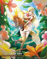 Rule 34 | 1girl, artist name, blonde hair, cardfight!! vanguard, character name, cloud, company name, copyright name, day, flower, green eyes, hair flower, hair ornament, happy, japanese text, leaf, official art, open mouth, outdoors, partially translated, petals, plumeria flower maiden sharl, scissors, sky, smile, solo, tajima yukie, teeth, translation request