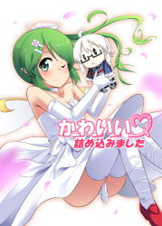 Rule 34 | 1girl, :x, ahoge, alternate costume, aoinu, bare shoulders, breasts, choker, cover, daiyousei, doll, dress, fairy wings, glasses, gloves, green eyes, green hair, hair ornament, hairclip, holding, long hair, long sleeves, looking at viewer, matching hair/eyes, morichika rinnosuke, one eye closed, petals, pointy ears, red footwear, semi-rimless eyewear, shoes, short hair, side ponytail, small breasts, smile, solo, thighhighs, touhou, wedding dress, white background, white gloves, white hair, white thighhighs, wings, wink, | |