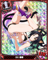 Rule 34 | 1girl, animal ears, bikini, bikini under clothes, bishop (chess), black bikini, black hair, breasts, card (medium), cat ears, cat tail, character name, cheerleader, chess piece, closed mouth, crop top, hair rings, hairband, high heels, high school dxd, kuroka (high school dxd), large breasts, lipstick, long hair, long sleeves, makeup, miniskirt, multiple tails, official art, purple footwear, purple lips, seductive smile, skirt, slit pupils, smile, solo, swimsuit, tail, thighs, torn clothes, trading card, underboob, yellow eyes