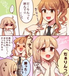 Rule 34 | &gt; &lt;, ..., 10s, :3, :d, blazer, blush, brown eyes, brown hair, buttons, clenched hands, comic, eyebrows, closed eyes, futaba anzu, heart, idolmaster, idolmaster cinderella girls, jacket, long sleeves, low twintails, moroboshi kirari, necktie, open mouth, shaded face, short sleeves, smile, speech bubble, spoken ellipsis, spoken heart, spoken star, star (symbol), sweatdrop, thought bubble, translation request, twintails, usameruti, waistcoat