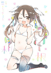 Rule 34 | 10s, 1girl, ;d, alternate costume, bikini, black thighhighs, breasts, brown eyes, brown hair, hair ornament, holding, holding hair, kantai collection, looking at viewer, navel, one eye closed, open mouth, single sock, single thighhigh, small breasts, smile, socks, sodapop (iemaki), solo, swimsuit, thighhighs, tone (kancolle), twintails, white bikini